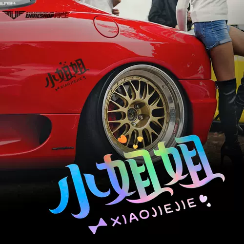 趣味实习贴 新人首单立减十元 22年2月 淘宝海外