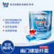 finish bright dishwasher special detergent multi-purpose large and small dishwashing block detergent Midea Universal