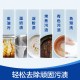 finish bright dishwasher special detergent multi-purpose large and small dishwashing block detergent Midea Universal