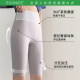 Shark pants Yoga shorts abdomen and lift buttocks ice silk safe to wear fat mm large size ultra-thin sports leggings for summer