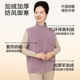 Middle-aged and elderly women's vest, Ollie velvet stand-up collar, zipper, cold-proof and warm vest, autumn and winter outer wear vest, mother's vest