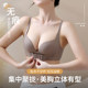 
Front buckle underwear for women with small breasts gathered to show large, prevent external expansion and traceless women's breasts from being sagging and adjustable bra