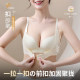 Women's underwear, small breasts gathered together, look big without marks, women's bra, front buckle, collecting secondary breasts, anti-sagging adjustment bra