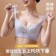 Ahead buckle underwear female small breasts gathered to collect pair of milk correction, integer bray -sexy lace lady bra
