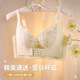 Front buttoned underwear for women with small breasts gathering and upper support adjustment type breast correction anti-sagging bra sexy ladies bra