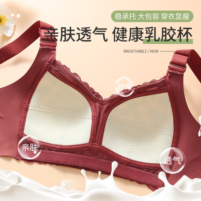 Front buckle full cup underwear for women with thin big breasts showing small breasts gathering and adjusting bra for secondary breasts prevent sagging bra