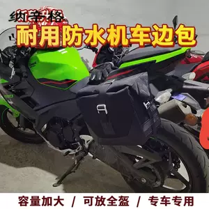 川崎忍者边箱-新人首单立减十元-2022年7月|淘宝海外