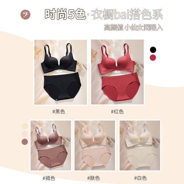 Cross-lifting and traceless 2023 new hot underwear for women with small breasts, large, and adjustable anti-sagging bra