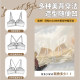 French Japanese underwear for women with thin, large breasts, small sexy, beautiful back, pure and tempting adjustment type, no steel ring black bra