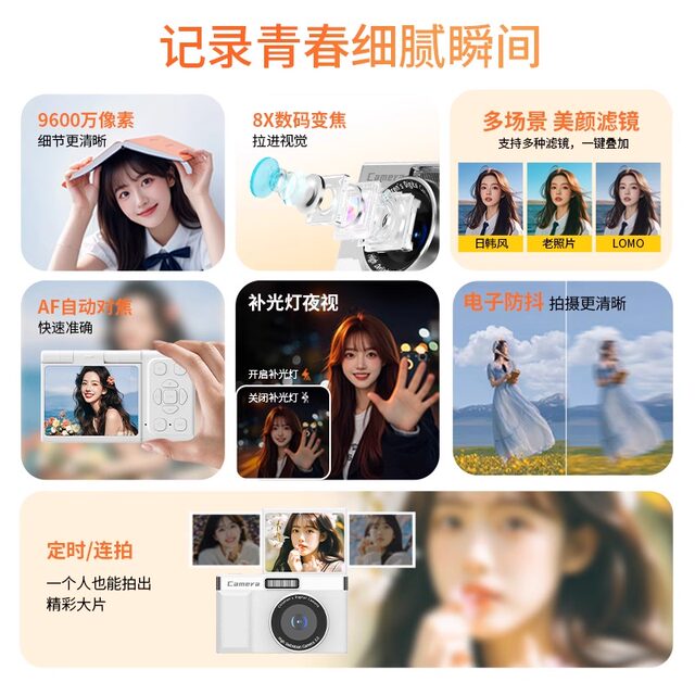 9800w HD pixel ccd digital camera can flip selfie camera student campus travel photoshoot
