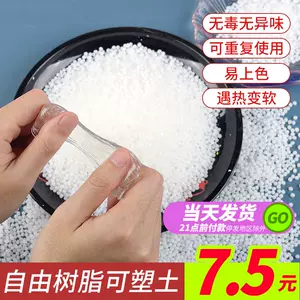 自由樹脂翻模-新人首單立減十元-2022年4月|淘寶海外 自由樹脂翻模-新人首單立減十元-2022年4月|淘寶海外