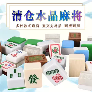 中号水晶麻雀- Top 50件中号水晶麻雀- 2024年3月更新- Taobao