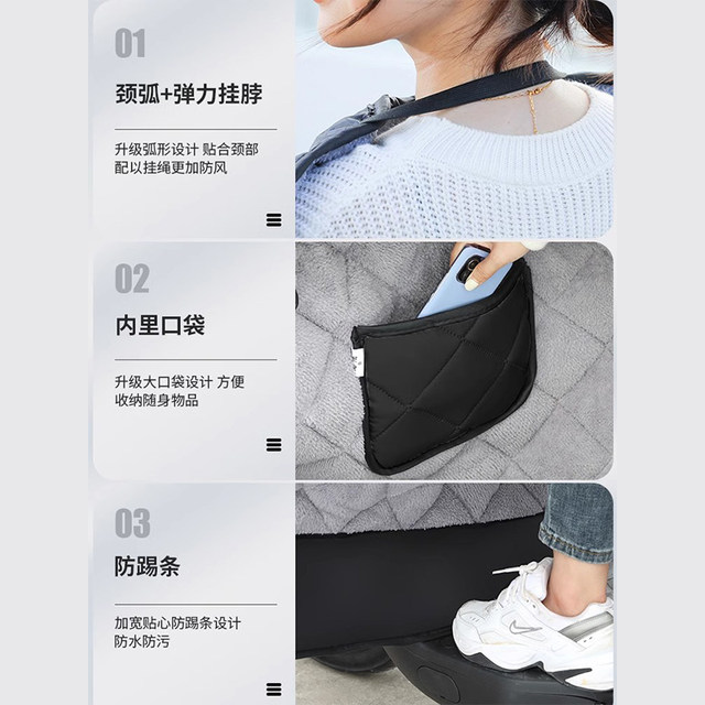 Electric motorcycle windshield quilt in winter plus velvet and thickened waterproof and coldproof battery bicycle tram autumn and winter windproof cover