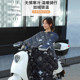 Electric motorcycle windshield quilt in winter plus velvet and thickened waterproof and coldproof battery bicycle tram autumn and winter windproof cover