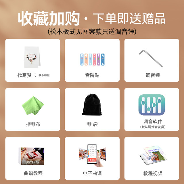 21-tone thumb piano, 17-tone kalimba, beginner girl's finger piano, children's birthday gift, internet celebrity musical instrument