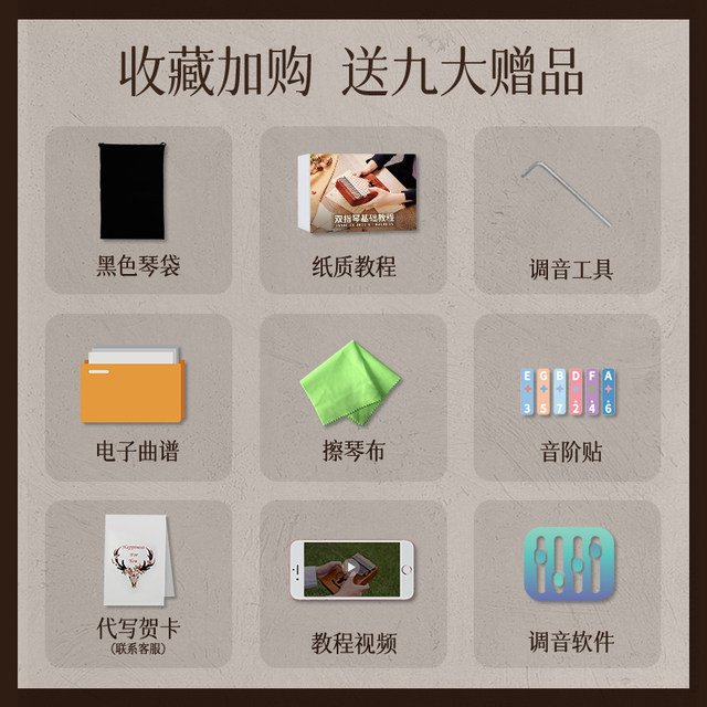 Kalimba thumb piano 17-tone authentic beginners entry-level thumb piano children's instrument small 21-tone girl