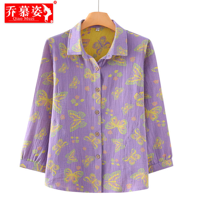 
Mom's autumn cotton shirt, middle-aged and elderly women's clothing, grandma's cotton shirt, old lady's spring and autumn cardigan top