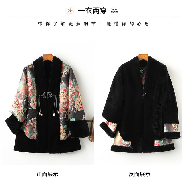 Mother's winter fur all-in-one coat for women, national style retro buckle, middle-aged and elderly gold mink velvet fur double-sided coat