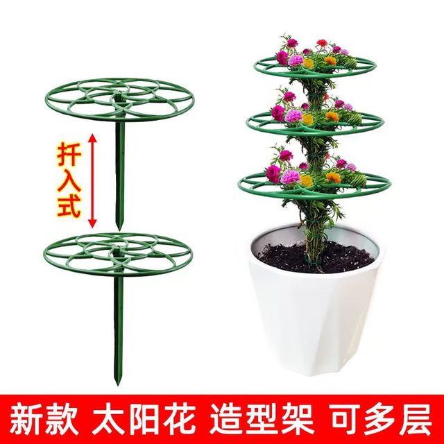 Sunflower lollipop stand flower stand crab claw orchid leaf fairy grafted multi-layer splicing green plant gardening balcony creative stand