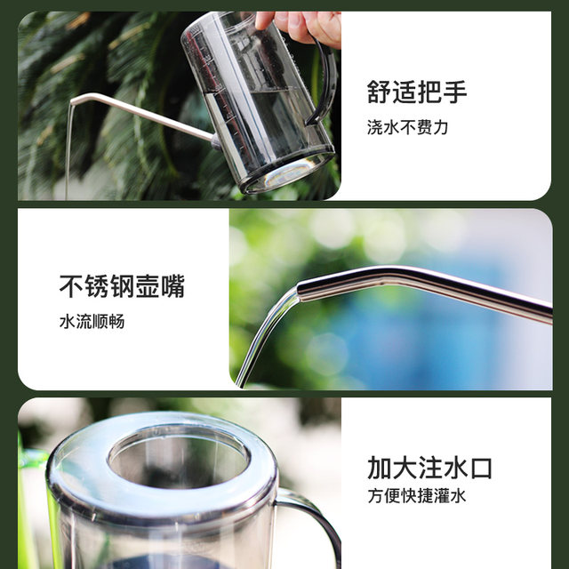Home gardening transparent plastic resin stainless steel long mouth succulent flower watering kettle multi-purpose watering kettle spray kettle