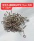 Wenwan corn lengthened sheep's eye nails handmade diy sheep's eye screws electroplating color-preserving self-tapping hook screw flower cap nails