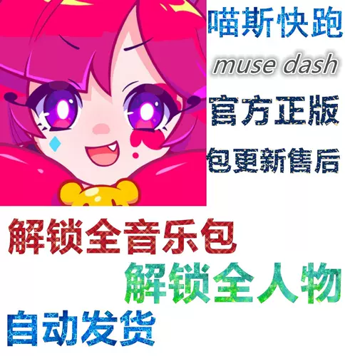 喵斯steam 新人首单立减十元 22年1月 淘宝海外