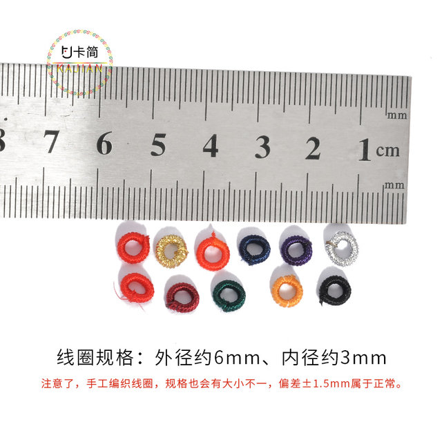 Card Jane Chinese knot pineapple knot coil DIY bracelet material winding wire ring buckle hand-woven small jewelry accessories