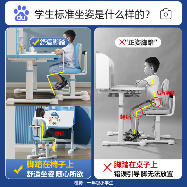 
Reading Children's Study Table Primary School Students' Home Desk Writing Homework Desks and Chairs Combination Set Can Be Elevated and Lower