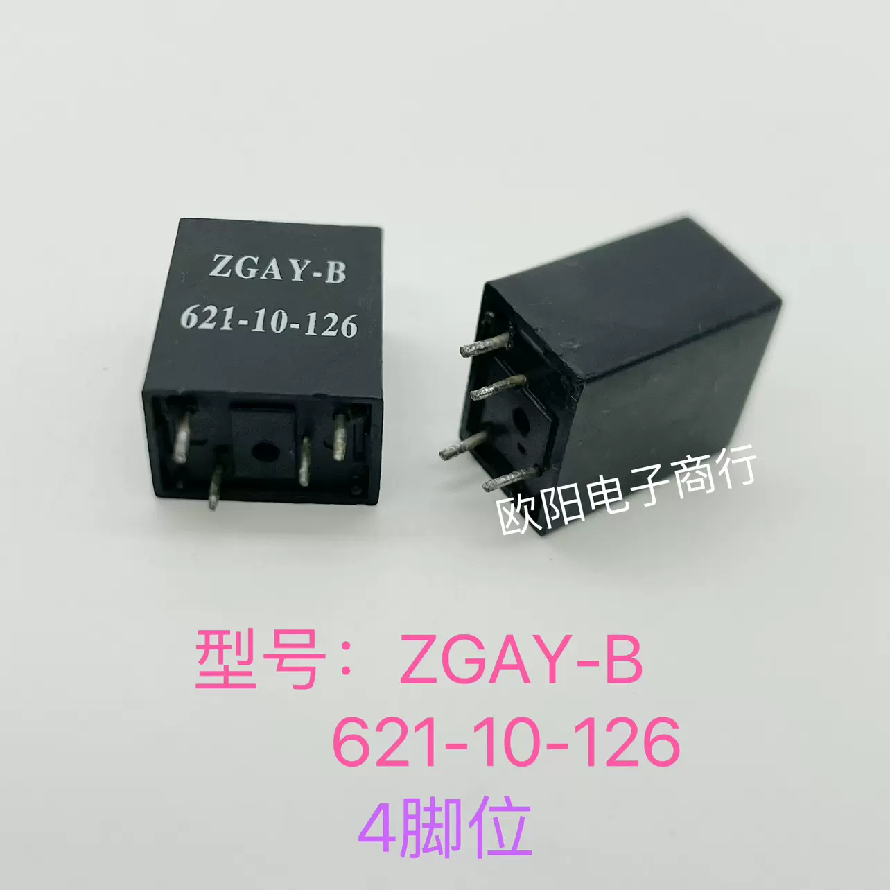 ZGAY-B 621-10-126 压敏电阻CNJU电器4脚位拆机测试好现货直拍-Taobao