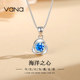 Vana Ocean Heart Necklace Women's Sterling Silver Pendant 2025 New Hot Pendant Birthday Gift for Girlfriend