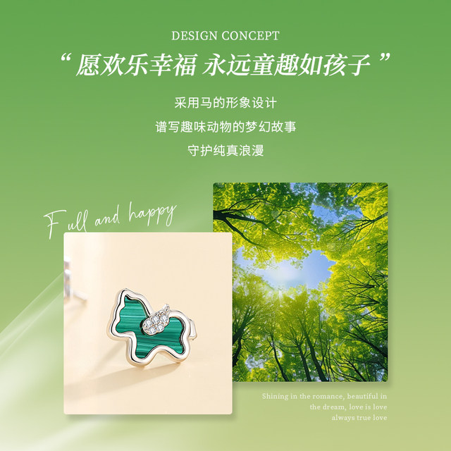 Vana small green horse earrings silver earrings 2025 new hot earrings for girlfriend birthday gifts for girlfriend