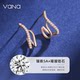 Vana love intertwined sterling silver earrings for girls niche design 2025 new hot style high-end birthday gift