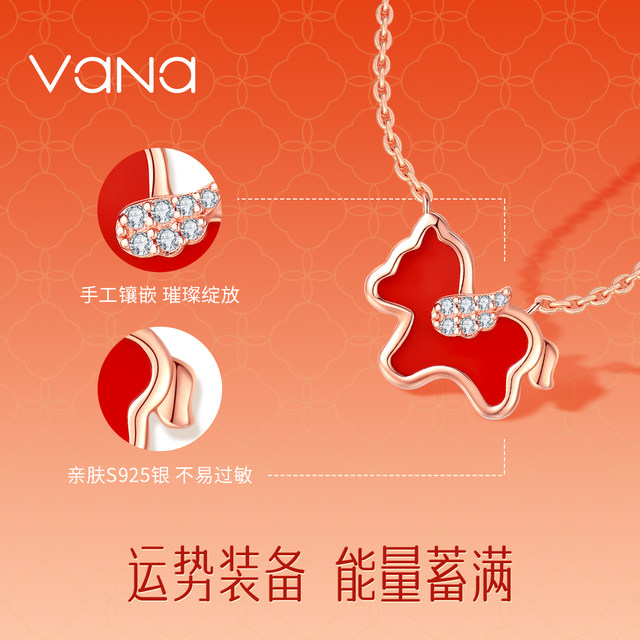 
Vana's Birth Year Little Red Horse Necklace Women's S925 Sterling Silver Pendant New Silver Jewelry Birthday Gift for Girlfriend