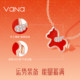 
Vana's Birth Year Little Red Horse Necklace Women's S925 Sterling Silver Pendant New Silver Jewelry Birthday Gift for Girlfriend