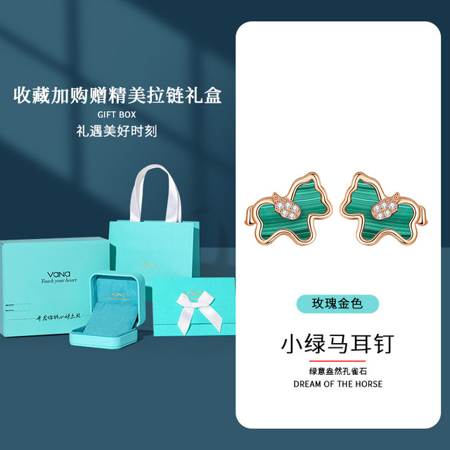 Vana small green horse earrings silver earrings 2025 new hot earrings for girlfriend birthday gifts for girlfriend