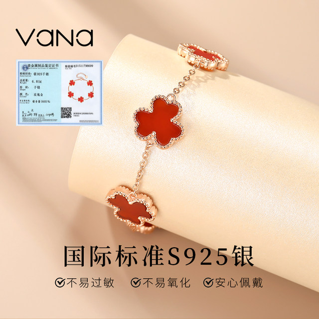 Vana small lucky bracelet sterling silver agate four-leaf clover hand-dress light luxury niche exquisite birthday gift for girlfriend