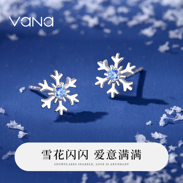 Vana Romantic Snowflake Sterling Silver Earrings for Women Light Luxury Niche High-end Earrings Birthday and Christmas Gifts for Girlfriends