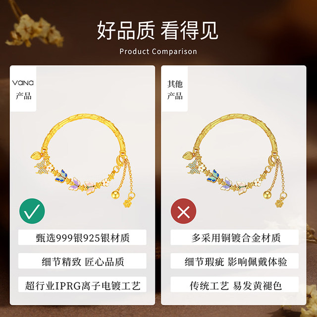 Vana Silver Bracelet Enamel Butterfly Bracelet Women's Pure Silver Bracelet 2025 New 999 Sterling Silver Bracelet Women's Sterling Silver