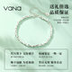 Vana broken silver several taels of silver bracelet Huang Zihongfan's same style sterling silver bracelet women's silver bracelet pure silver broken silver bracelet