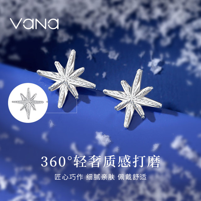 Vana romantic star pure silver earrings for women sterling silver light luxury high-end niche Christmas birthday gift for girlfriend