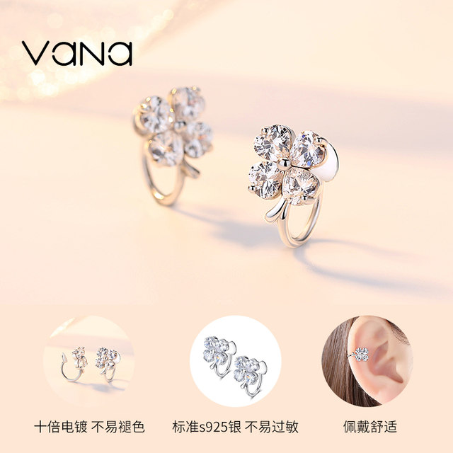 Vana Four-leaf clover without ear piercing ear clip for women sterling silver earrings ear bone clip ear stud earrings birthday Valentine's Day gift for girlfriend