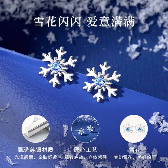 Vana Romantic Snowflake Sterling Silver Earrings for Women Light Luxury Niche High-end Earrings Birthday and Christmas Gifts for Girlfriends