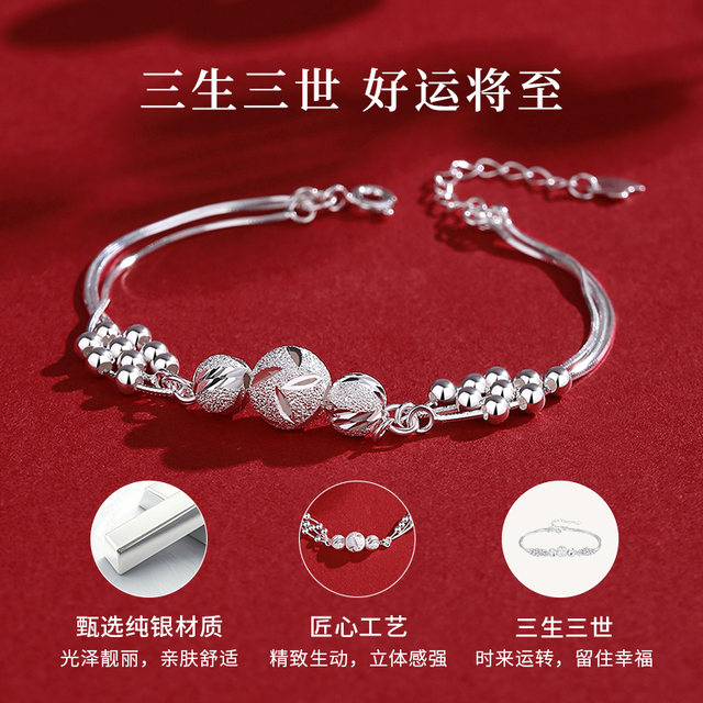 Vana Sansheng III sterling silver bracelet for women S925 silver transfer bead bracelet 2025 new birthday gift for girlfriend