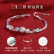 Vana Sansheng III sterling silver bracelet for women S925 silver transfer bead bracelet 2025 new birthday gift for girlfriend