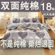 Quilt cover single piece pure cotton 100 cotton quilt cover 180x200 single and double student dormitory quilt 150x200x230