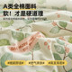 Full cotton pure cotton summer quilt Xinjiang cotton quilt core air conditioner student single child spring autumn summer thin quilt