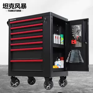 移动工具车重型推车工具箱 新人首单立减十元 22年8月 淘宝海外