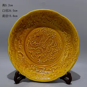 弘治黄釉- Top 100件弘治黄釉- 2023年8月更新- Taobao
