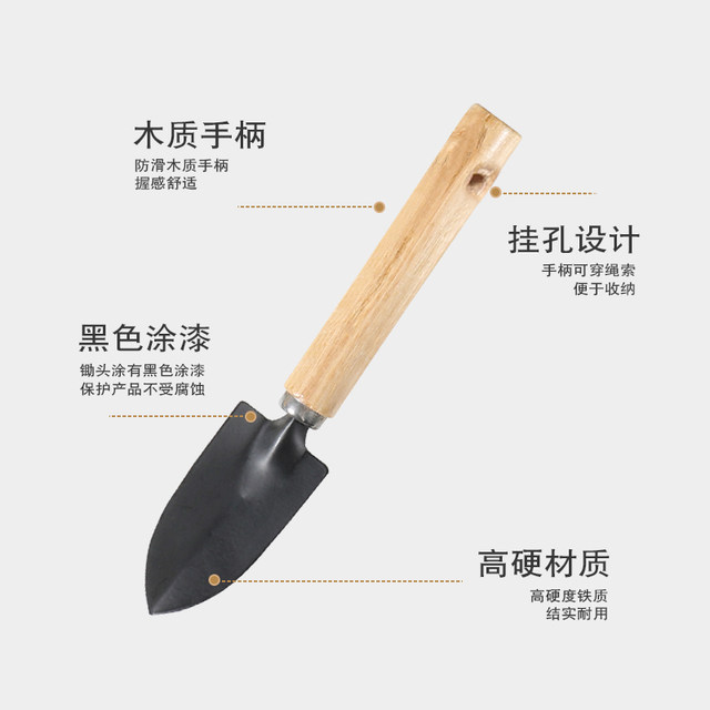 Flower planting tools household set for growing vegetables, flowers and flowers, succulent shovel, soil rake, shovel, gardening shovel, three pieces