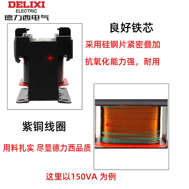 BK transformator stuurvermogenstransformator type NDK-50 NDK ingang 380V/220V 220V 110V 36V 24V 12V 6V NDK-50VA-uitgang (6V 12V 24V 36V